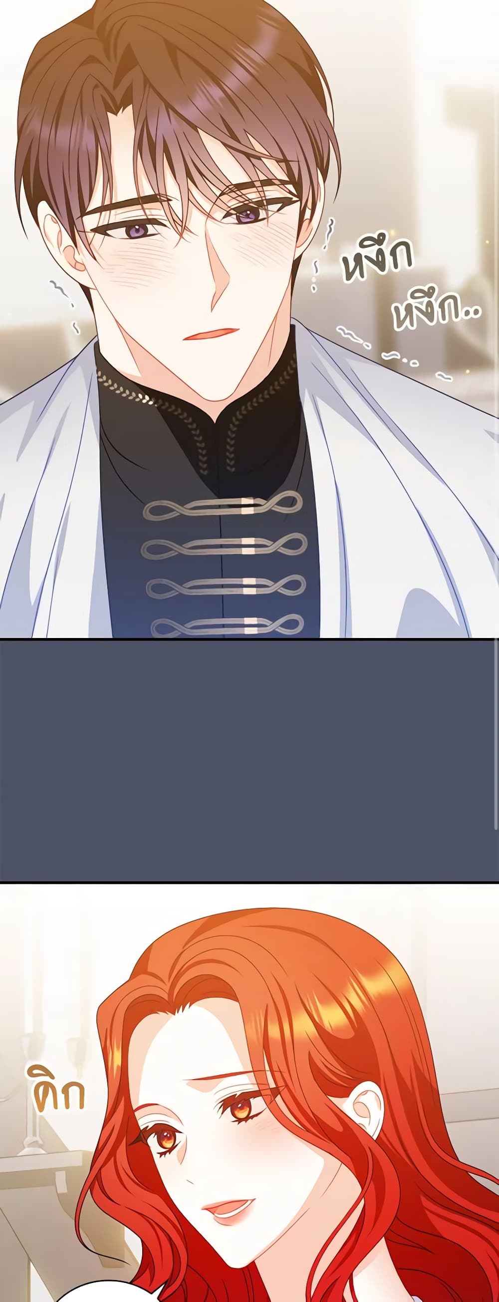 I Raised Him Modestly, But He Came Back Obsessed With Me page 20