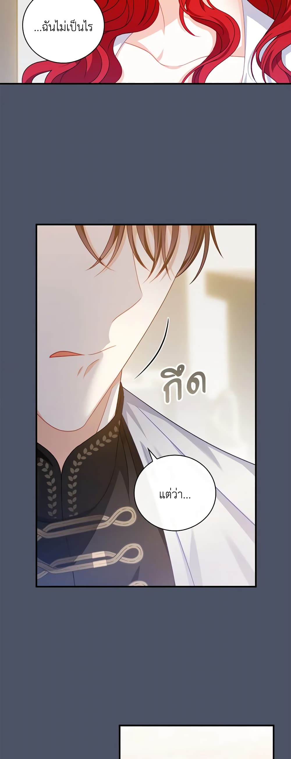 I Raised Him Modestly, But He Came Back Obsessed With Me page 21