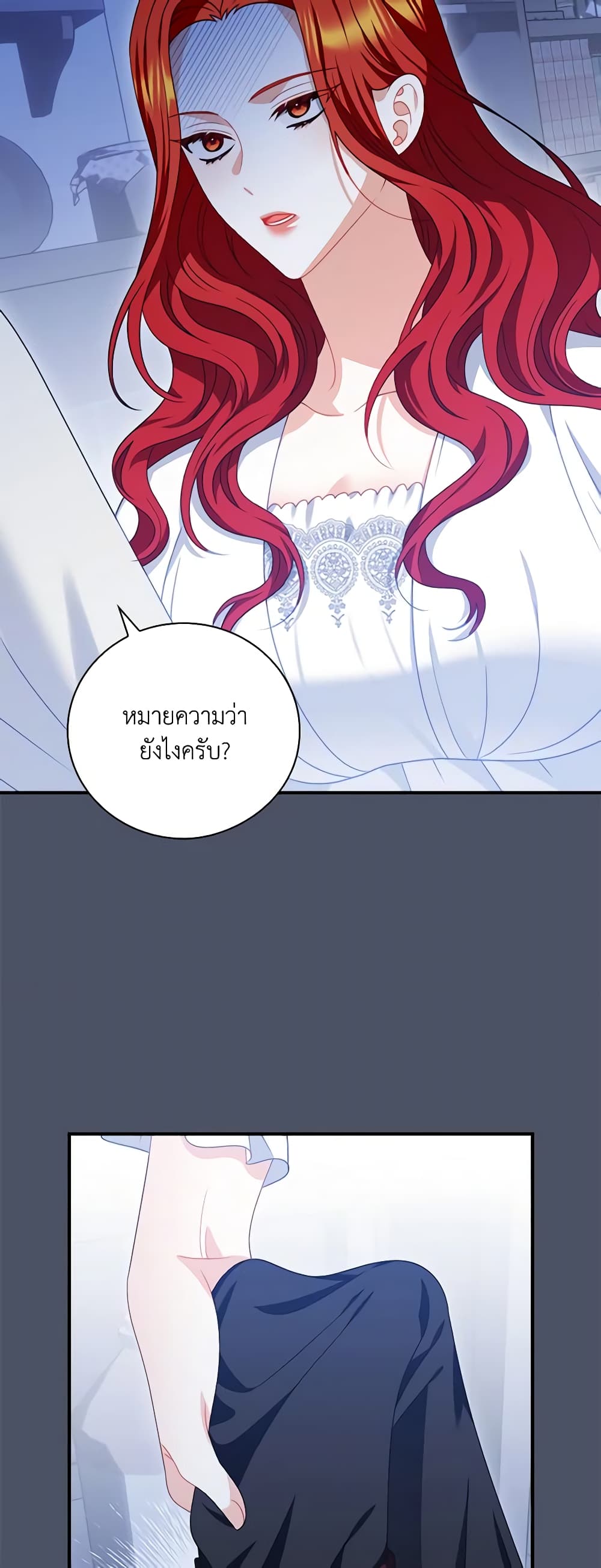 I Raised Him Modestly, But He Came Back Obsessed With Me page 40