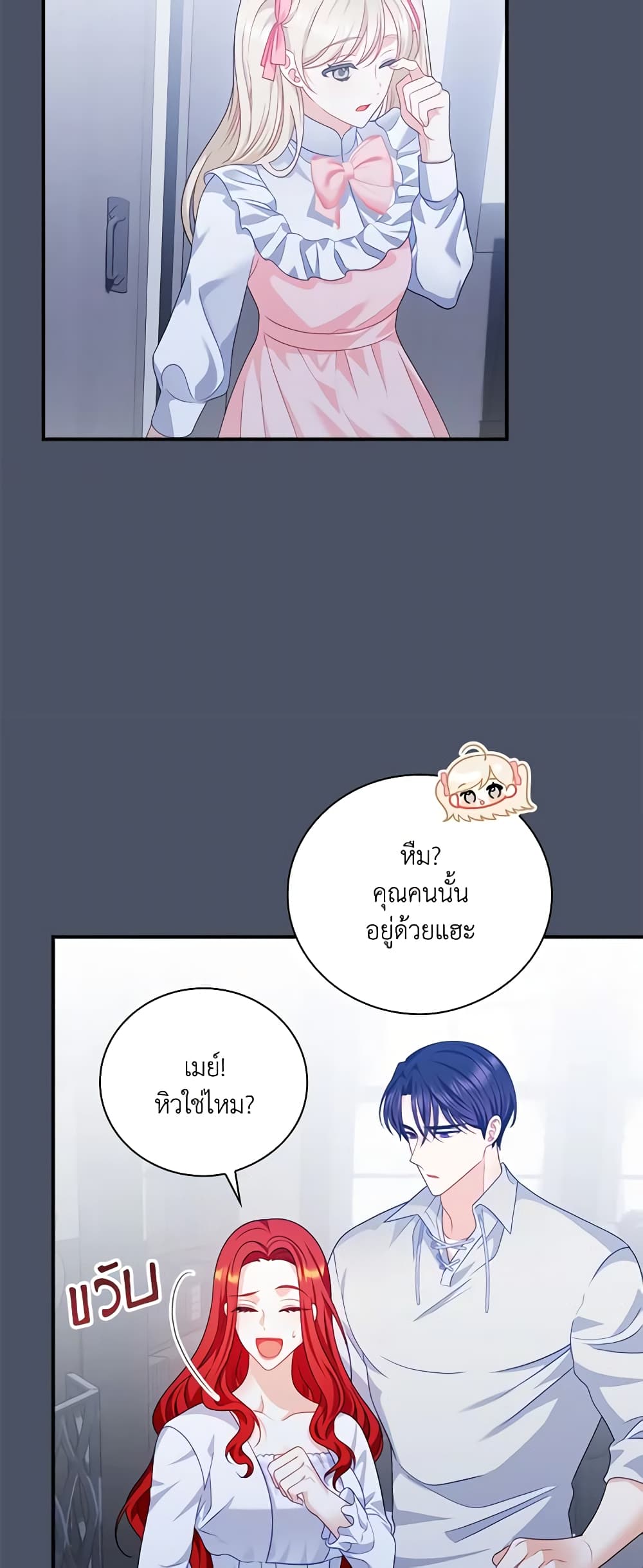 I Raised Him Modestly, But He Came Back Obsessed With Me page 29