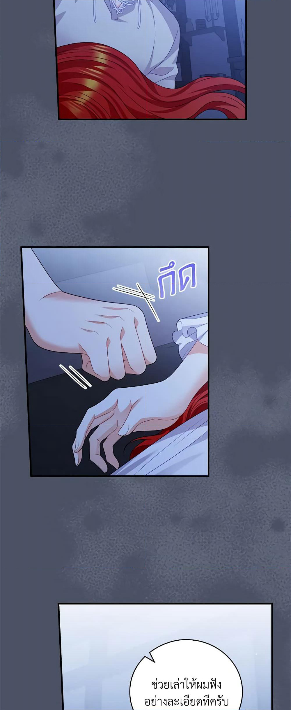 I Raised Him Modestly, But He Came Back Obsessed With Me page 50