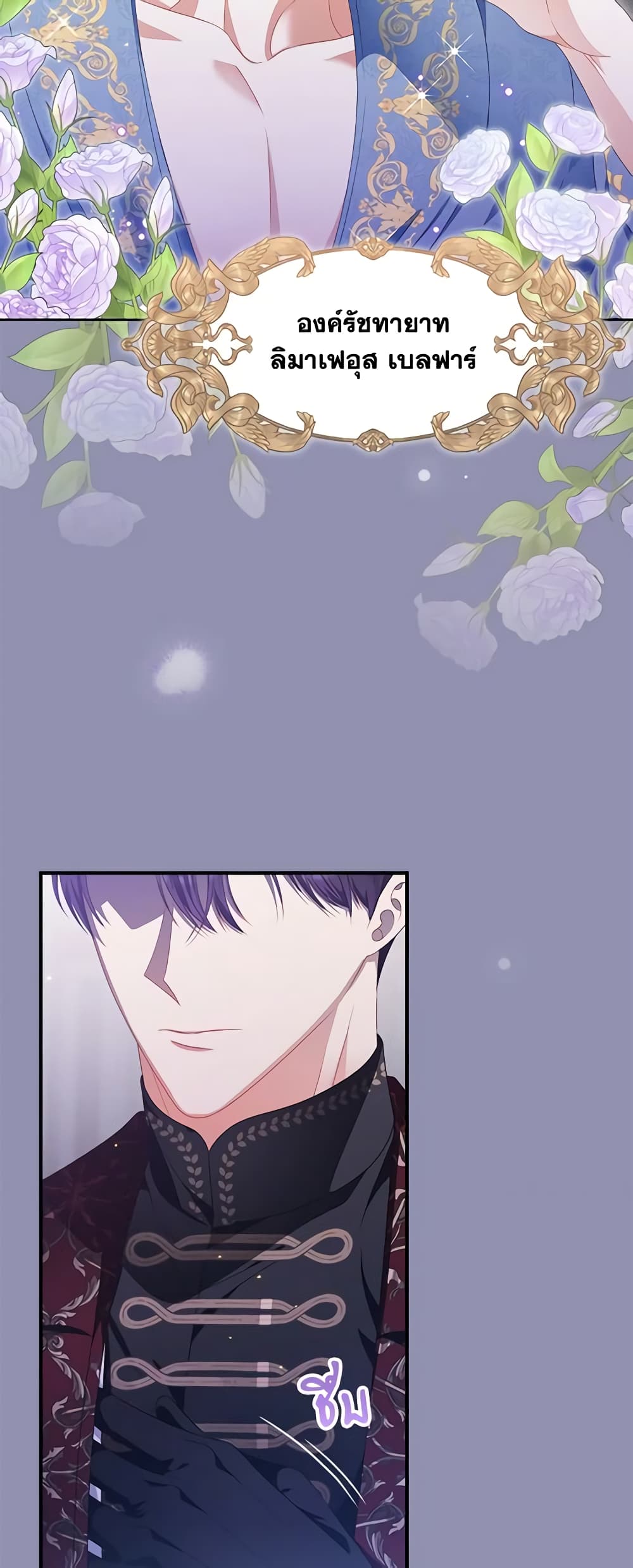 I Raised Him Modestly, But He Came Back Obsessed With Me page 4