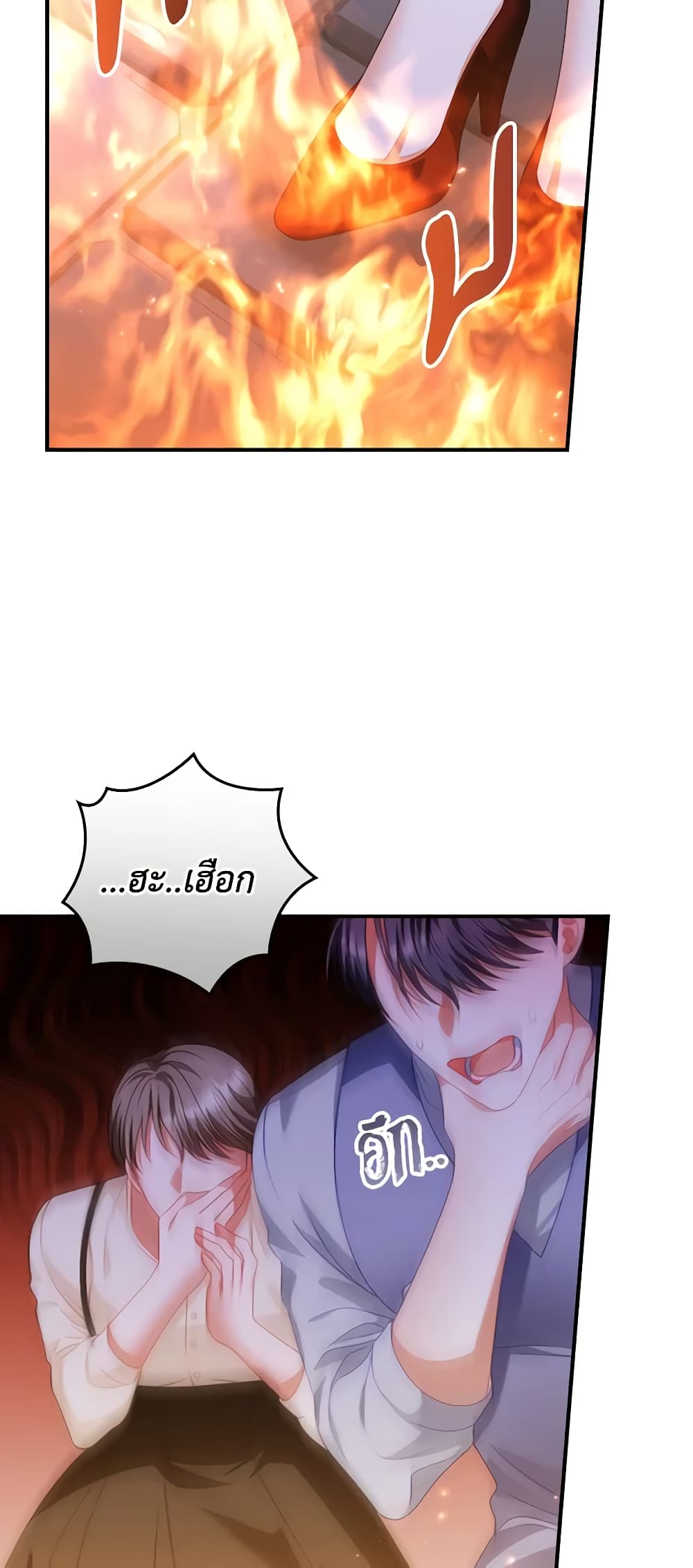 I Raised Him Modestly, But He Came Back Obsessed With Me page 5