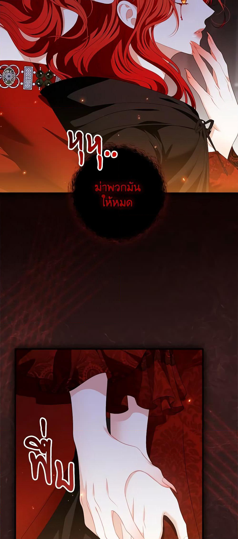 I Raised Him Modestly, But He Came Back Obsessed With Me page 8