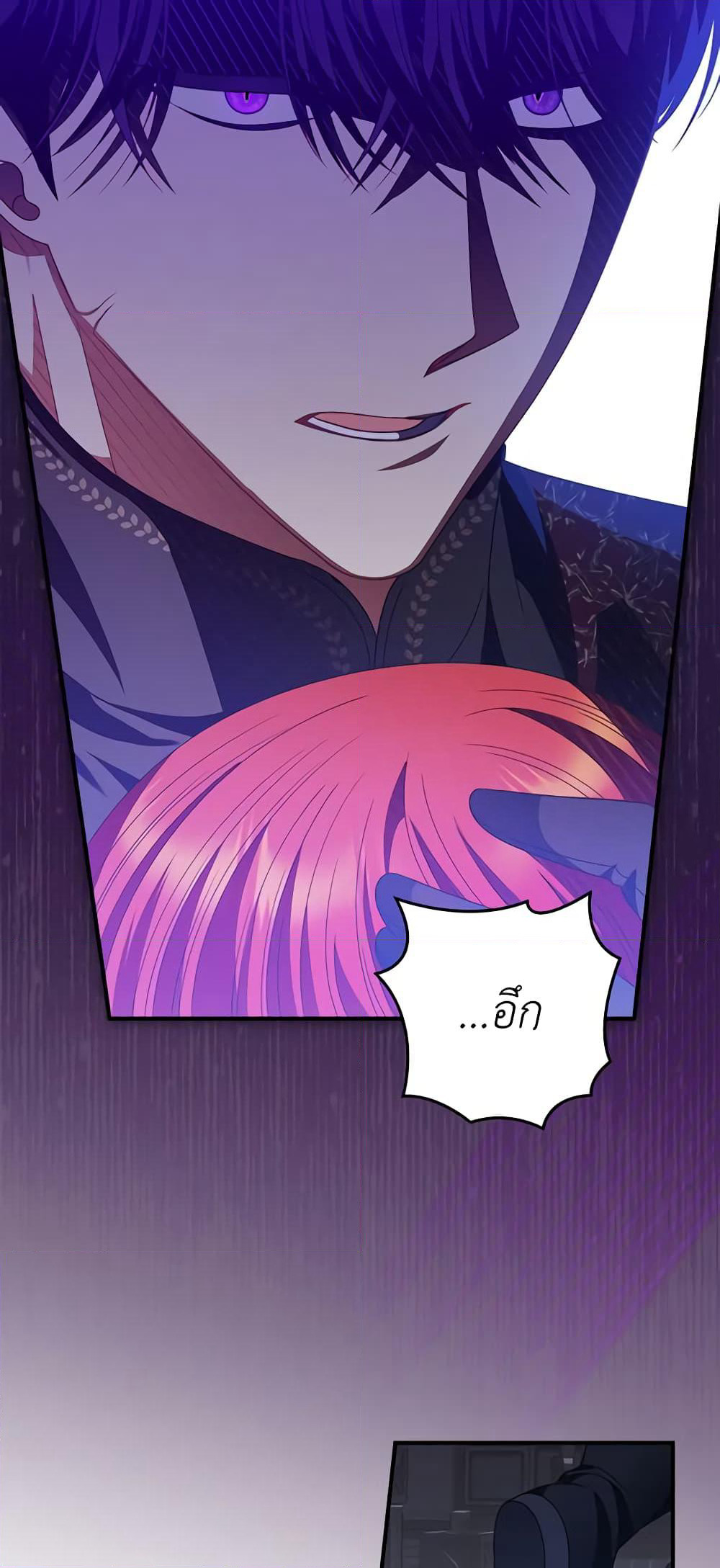 I Raised Him Modestly, But He Came Back Obsessed With Me page 10