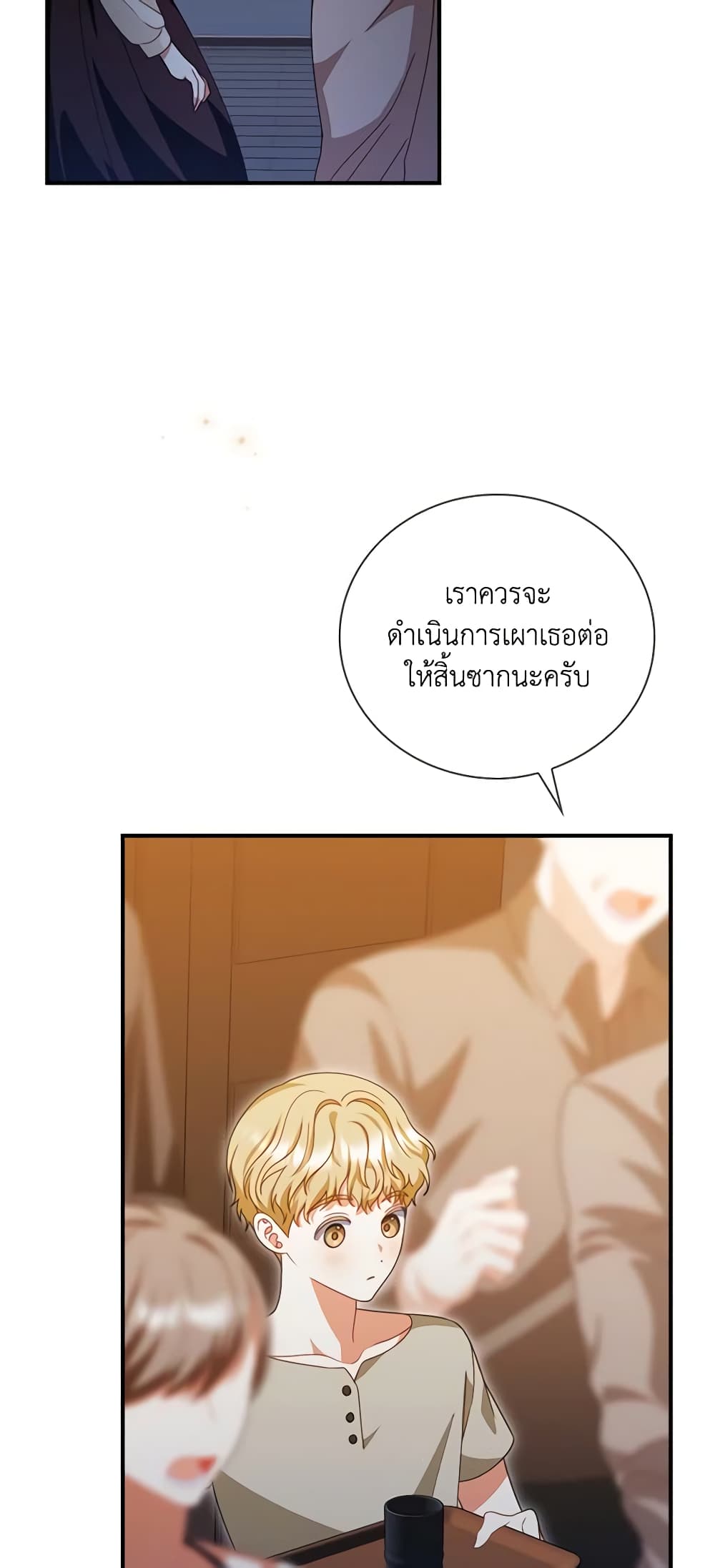 I Raised Him Modestly, But He Came Back Obsessed With Me page 9