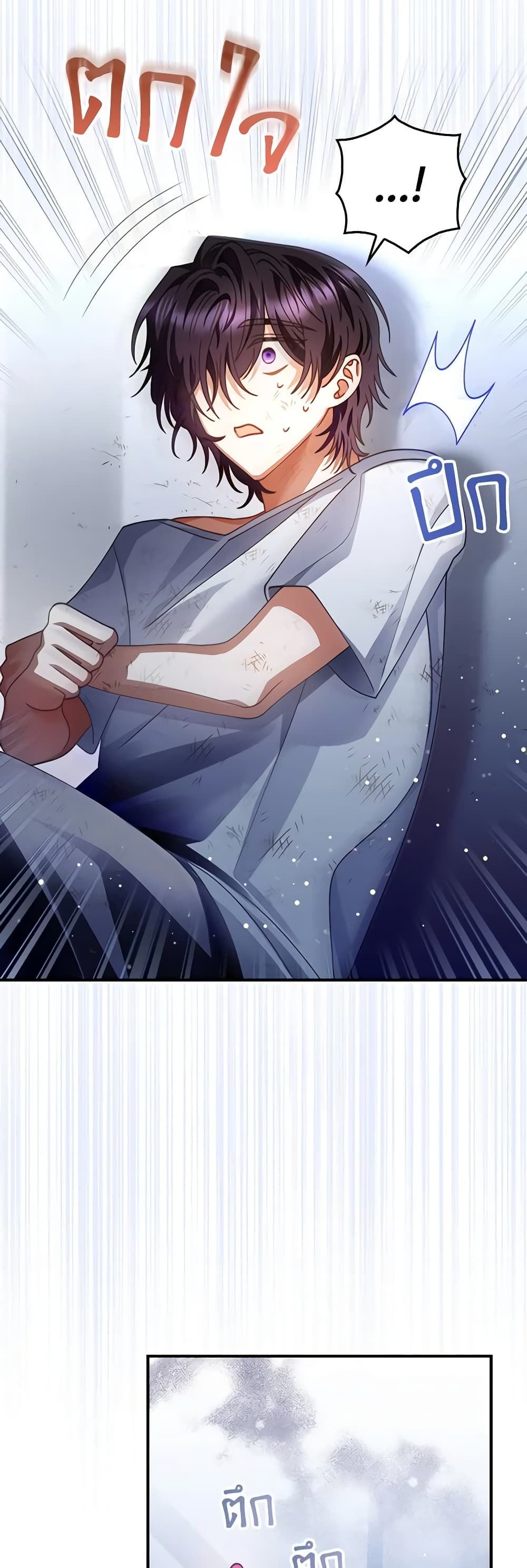 I Raised Him Modestly, But He Came Back Obsessed With Me page 18