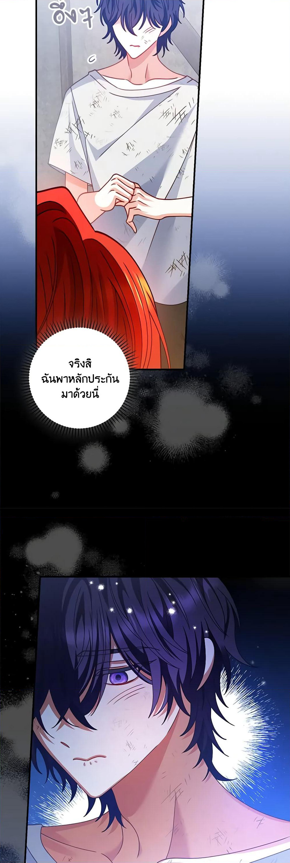 I Raised Him Modestly, But He Came Back Obsessed With Me page 28