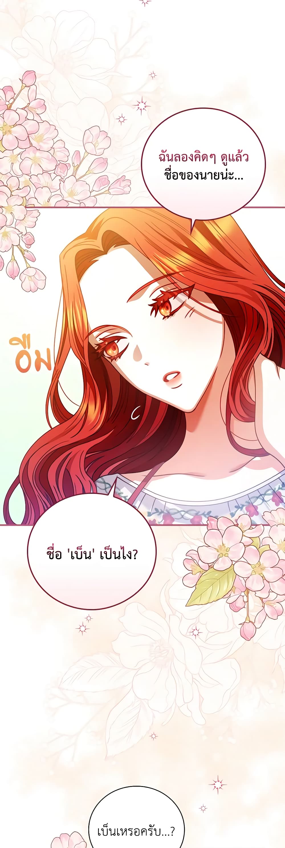 I Raised Him Modestly, But He Came Back Obsessed With Me page 48