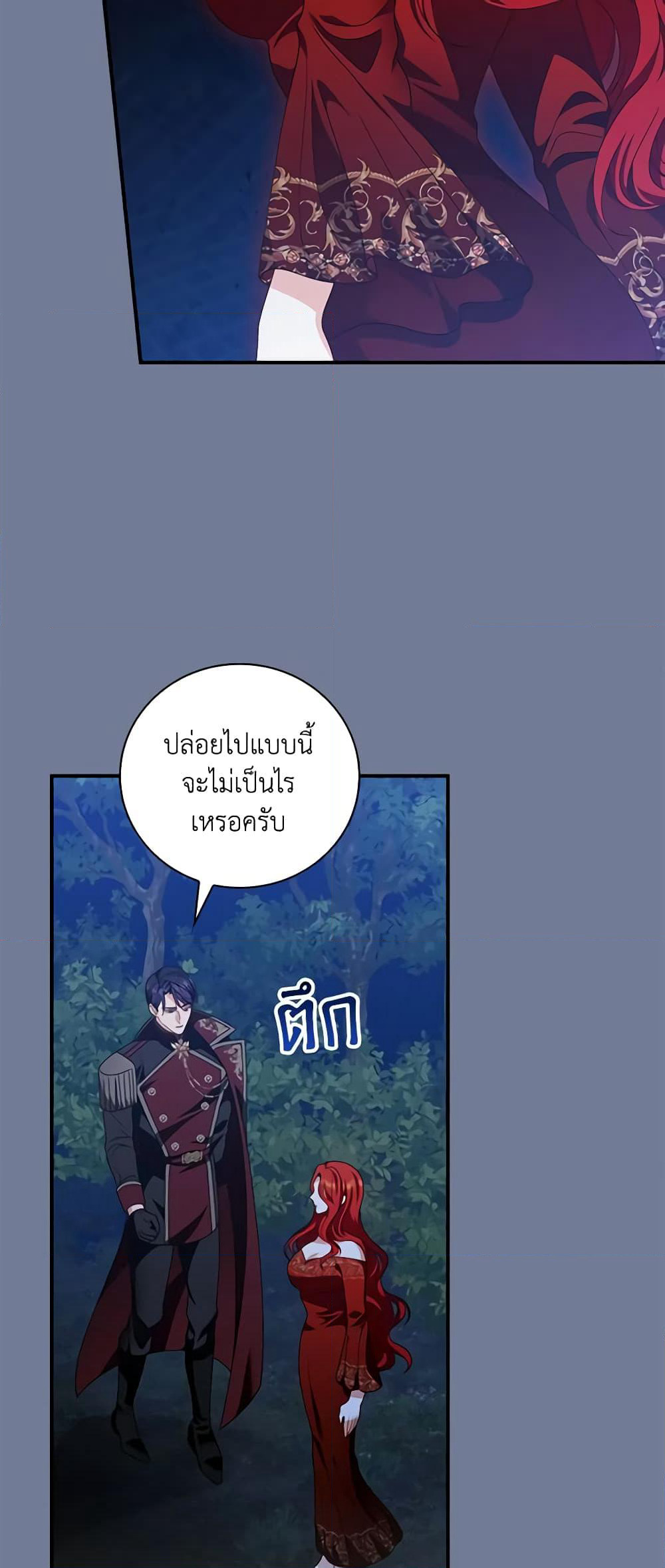 I Raised Him Modestly, But He Came Back Obsessed With Me page 8