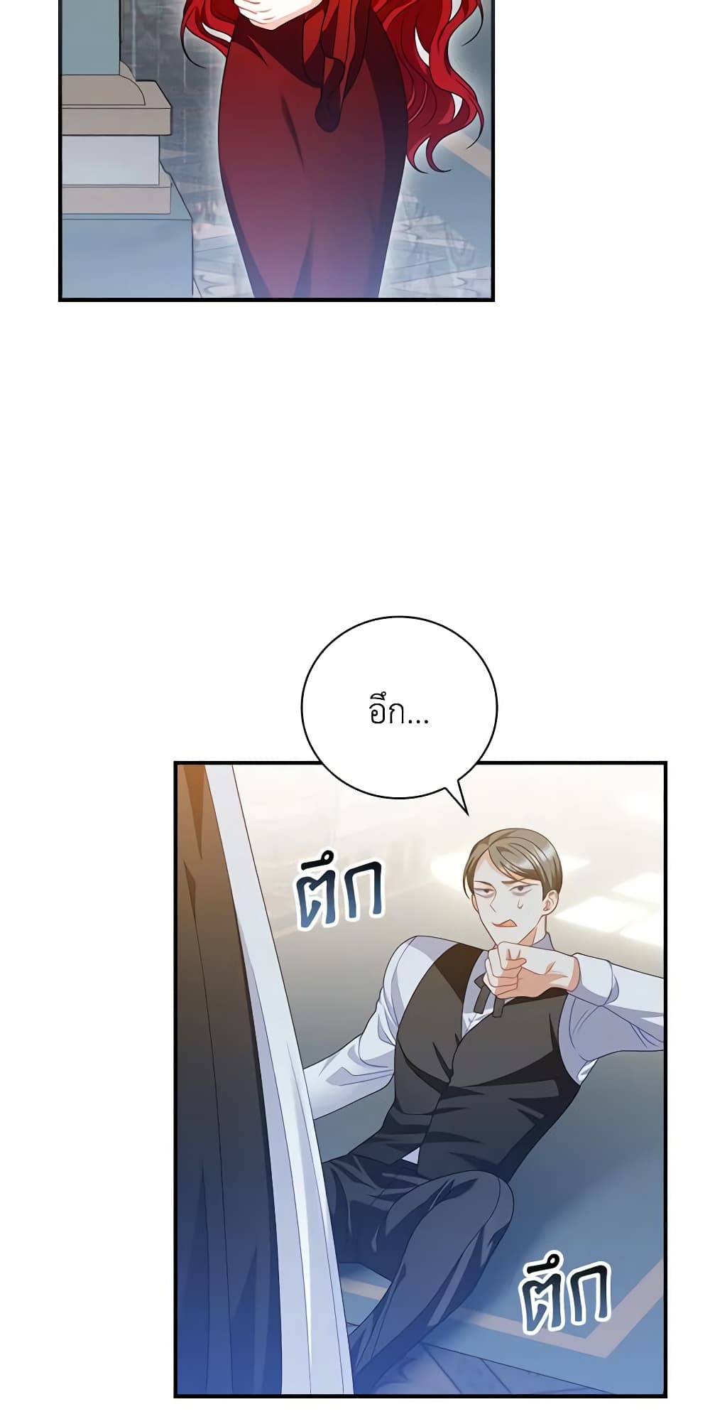 I Raised Him Modestly, But He Came Back Obsessed With Me page 10