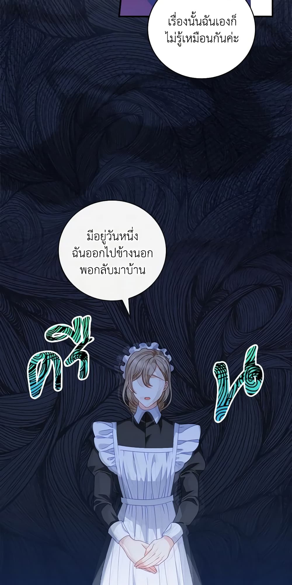 I Raised Him Modestly, But He Came Back Obsessed With Me page 4