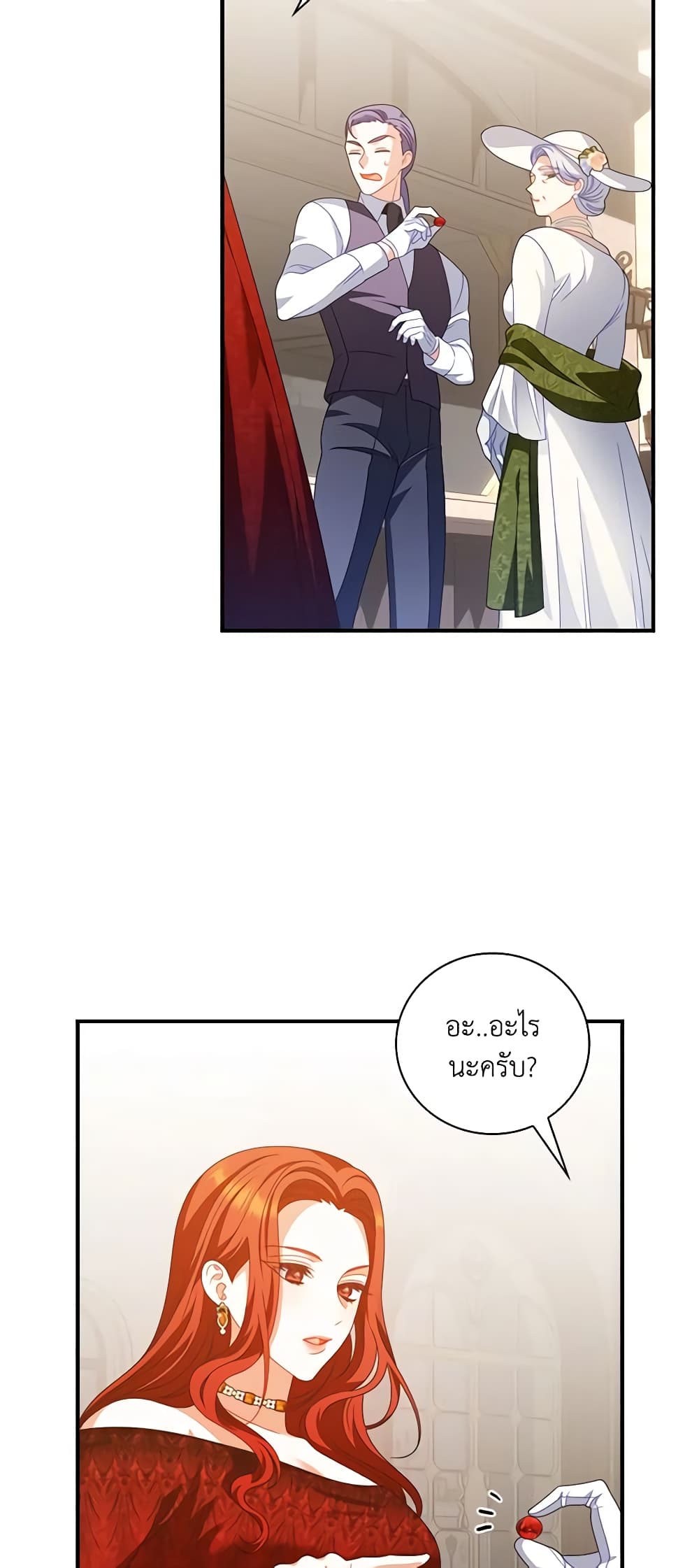 I Raised Him Modestly, But He Came Back Obsessed With Me page 9
