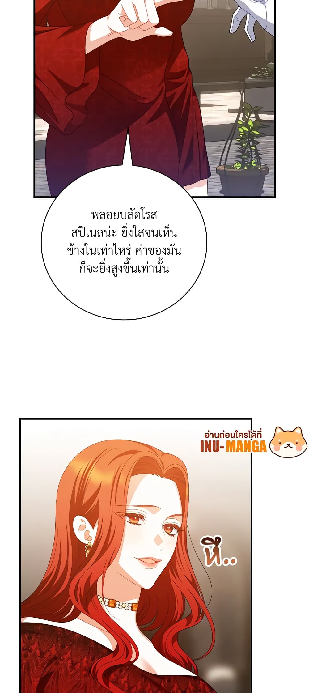 I Raised Him Modestly, But He Came Back Obsessed With Me page 10
