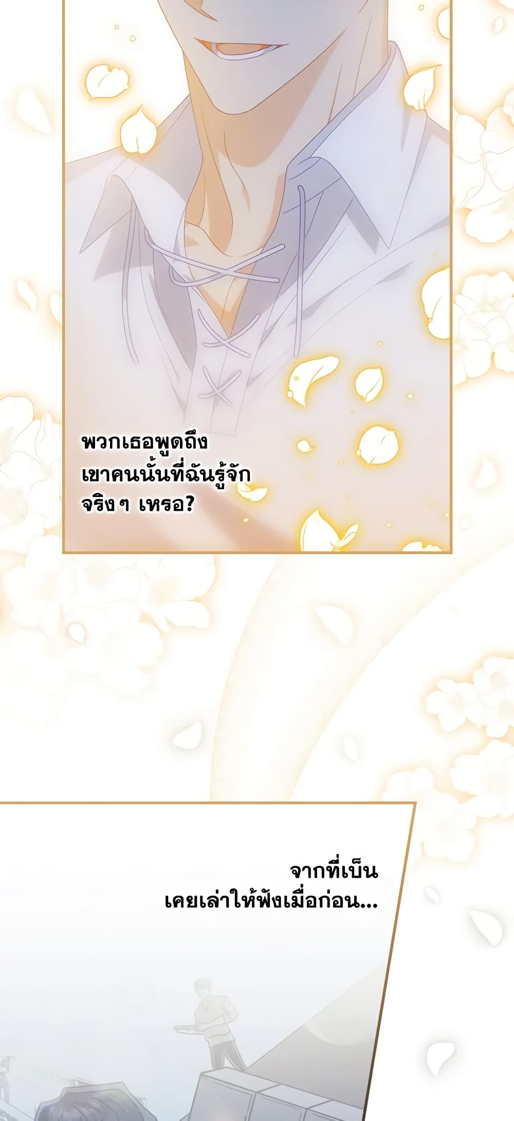 I Raised Him Modestly, But He Came Back Obsessed With Me page 5