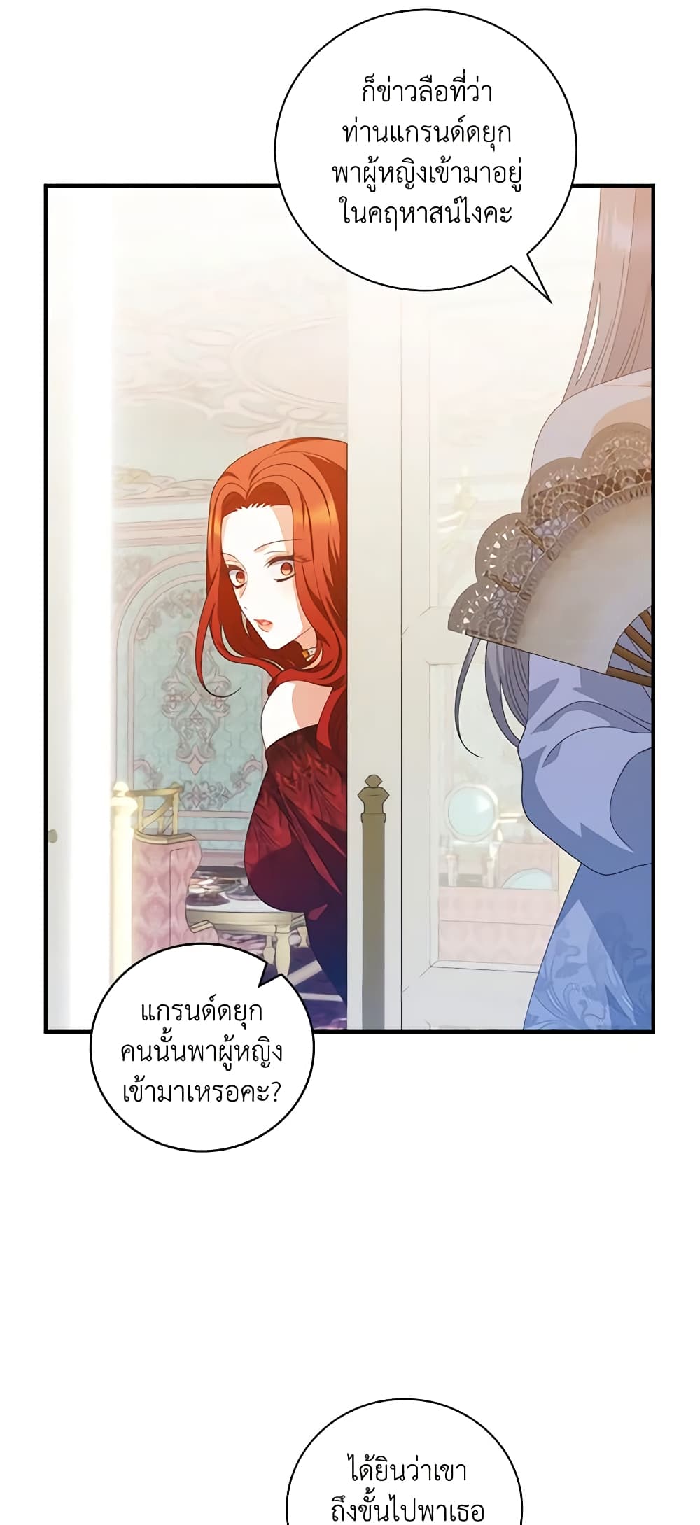 I Raised Him Modestly, But He Came Back Obsessed With Me page 10
