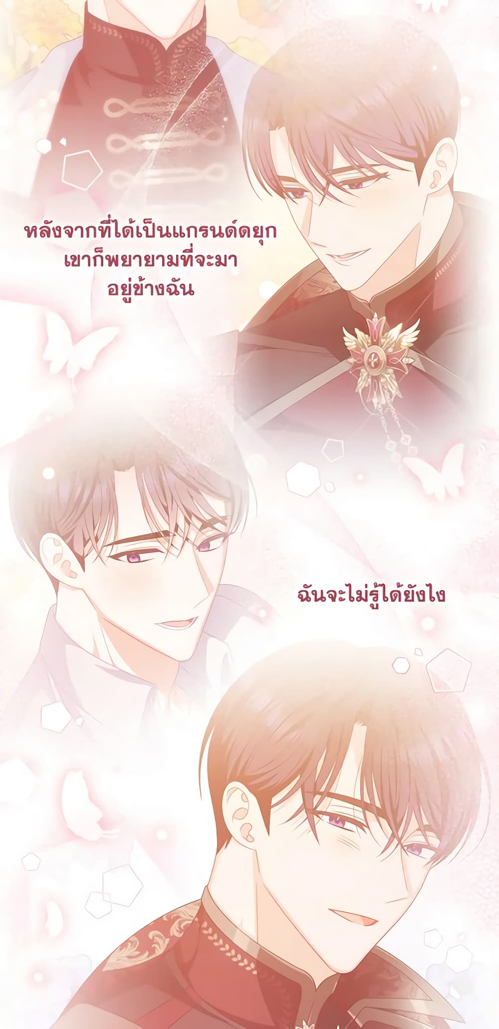 I Raised Him Modestly, But He Came Back Obsessed With Me page 10