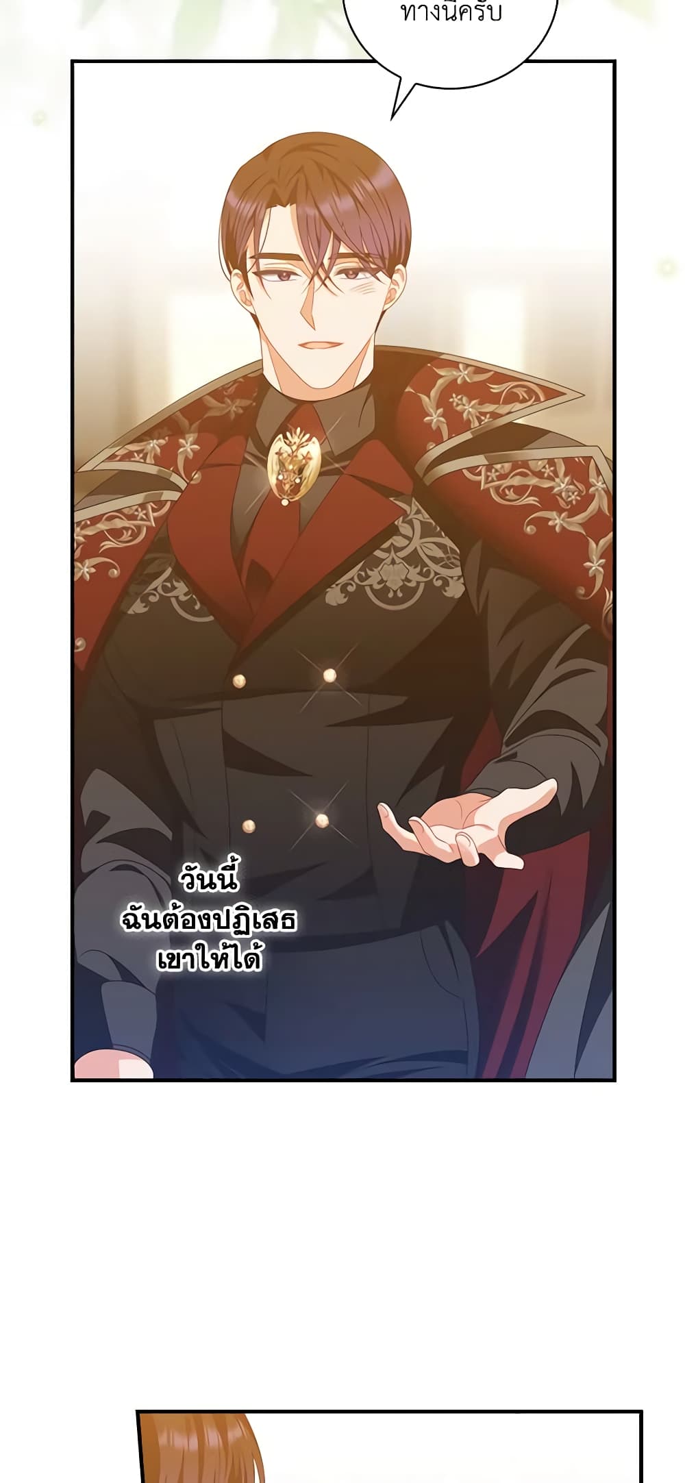 I Raised Him Modestly, But He Came Back Obsessed With Me page 8