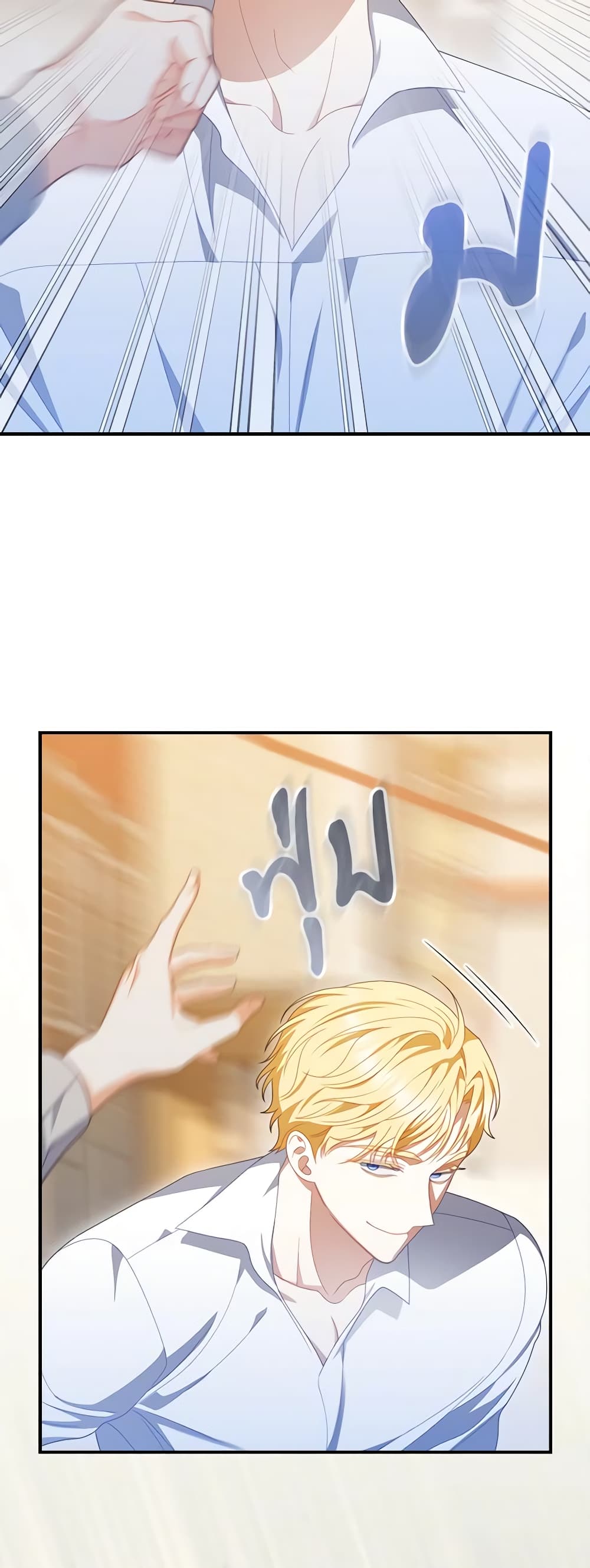 I Raised Him Modestly, But He Came Back Obsessed With Me page 6