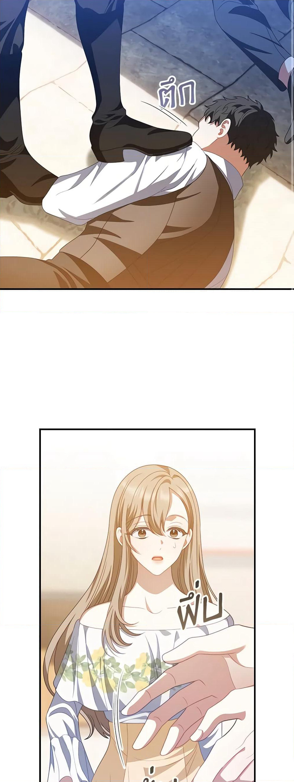 I Raised Him Modestly, But He Came Back Obsessed With Me page 10