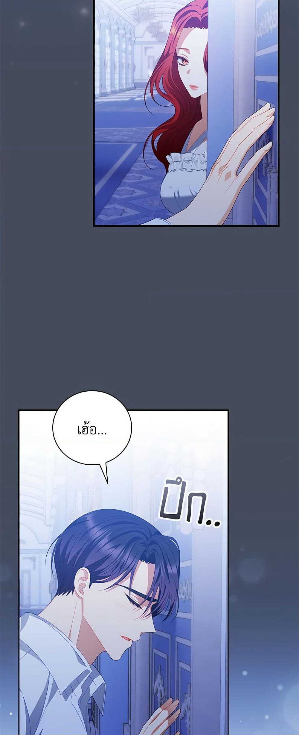 I Raised Him Modestly, But He Came Back Obsessed With Me page 4
