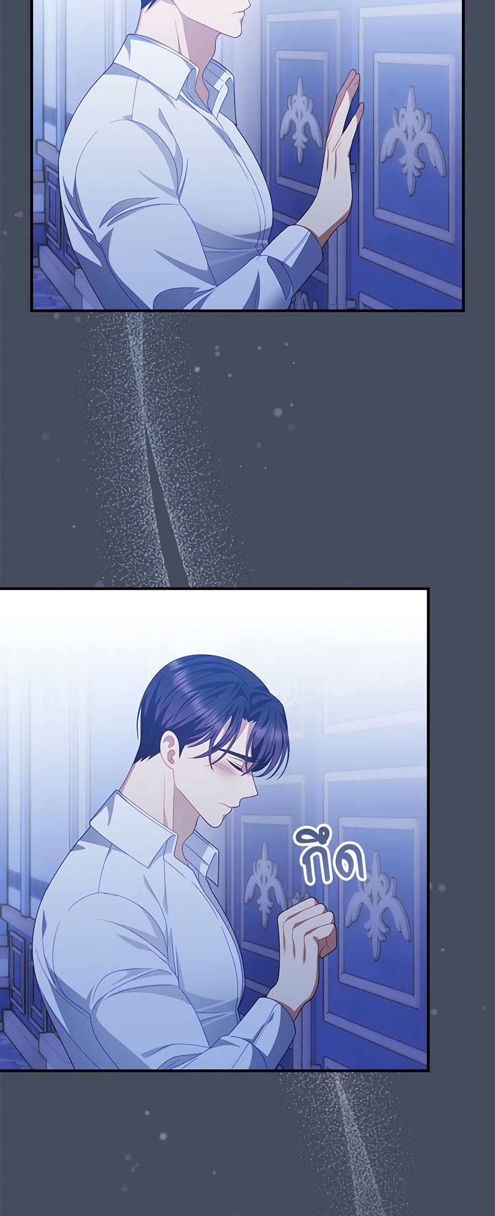 I Raised Him Modestly, But He Came Back Obsessed With Me page 9