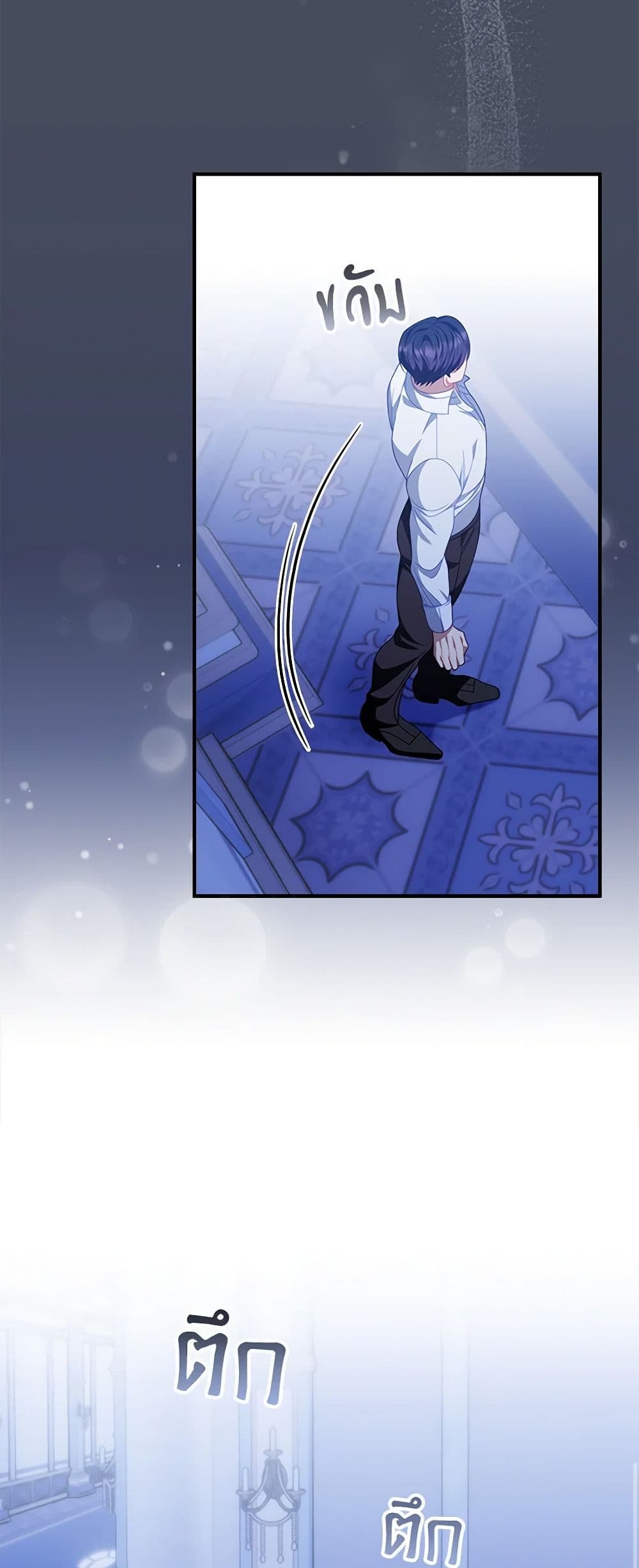 I Raised Him Modestly, But He Came Back Obsessed With Me page 10