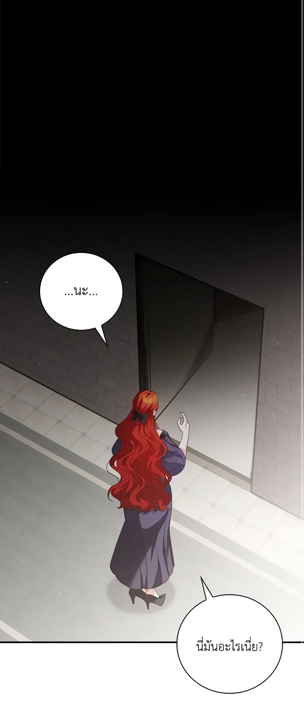 I Raised Him Modestly, But He Came Back Obsessed With Me page 2