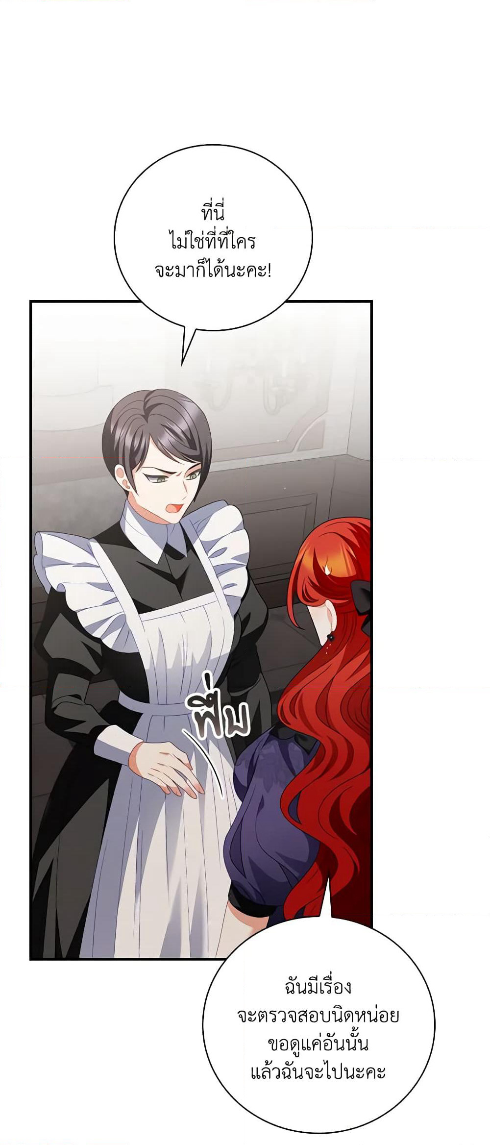 I Raised Him Modestly, But He Came Back Obsessed With Me page 5