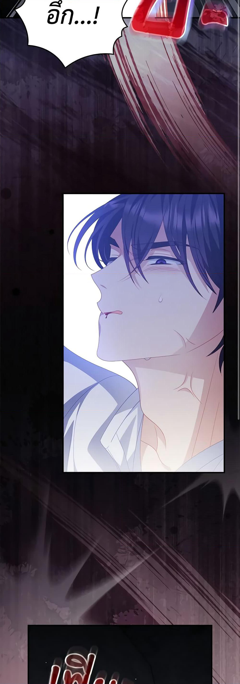 I Raised Him Modestly, But He Came Back Obsessed With Me page 10