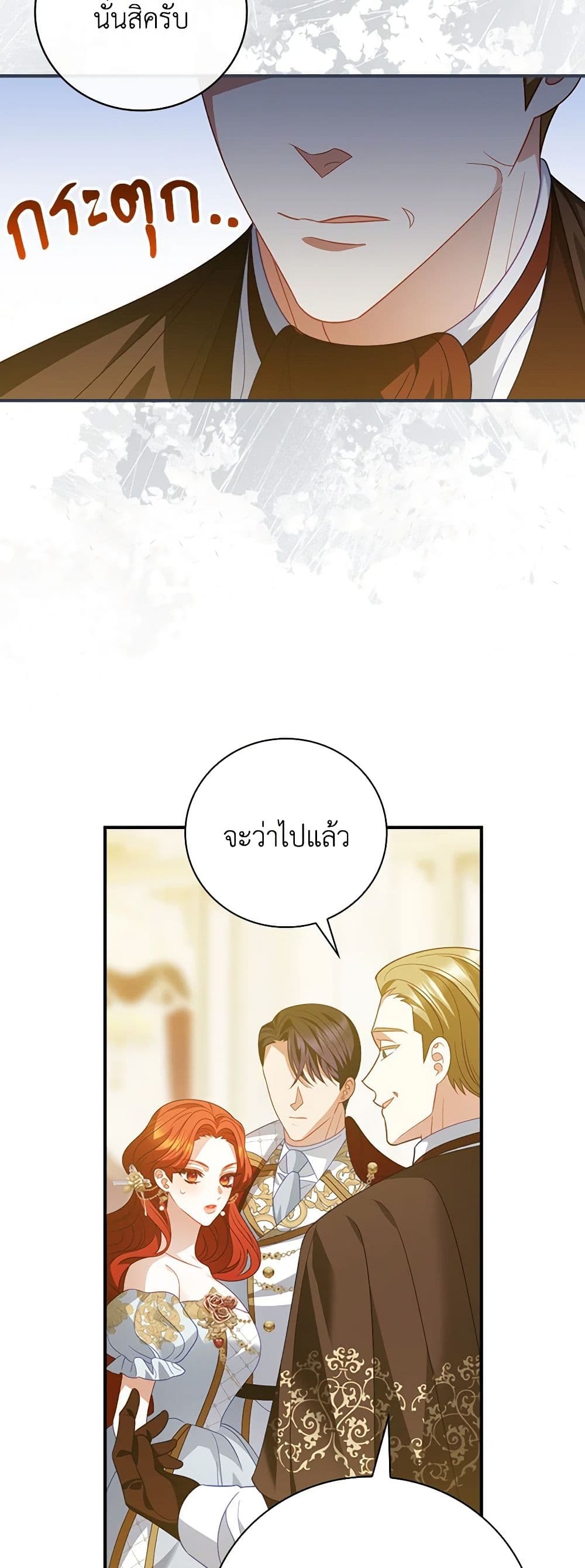I Raised Him Modestly, But He Came Back Obsessed With Me page 7