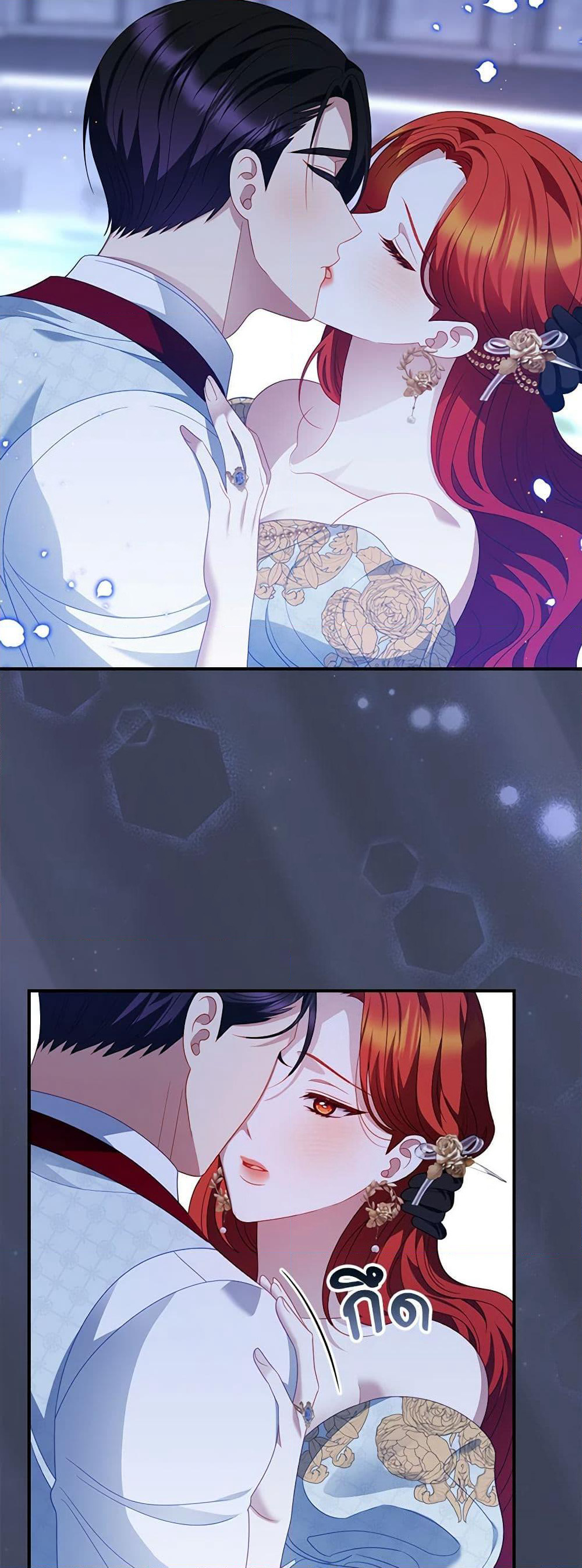 I Raised Him Modestly, But He Came Back Obsessed With Me page 3