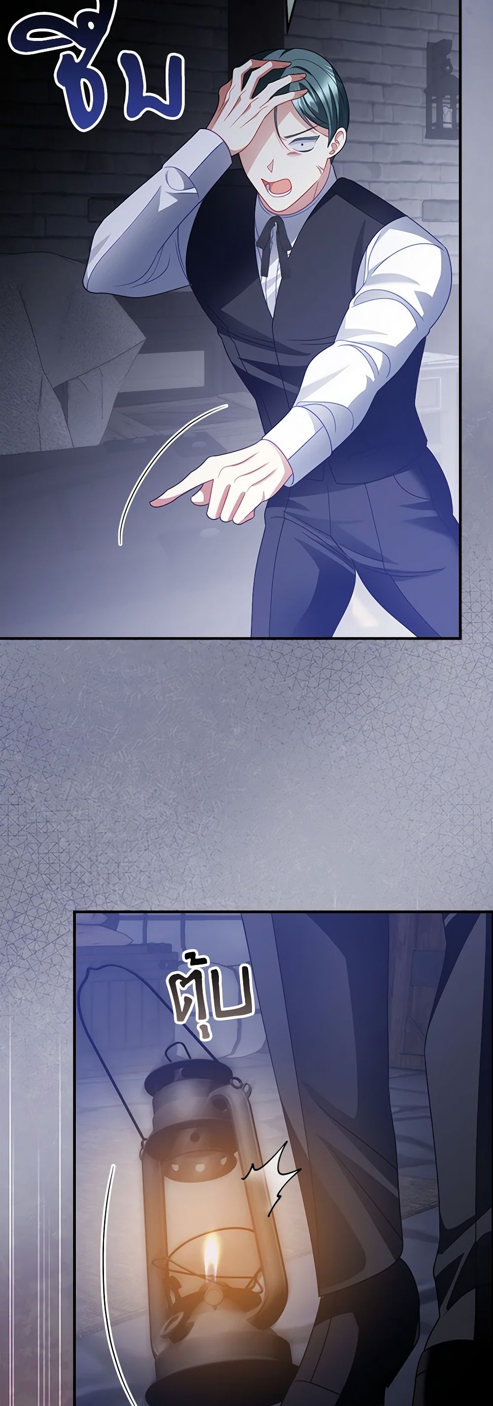 I Raised Him Modestly, But He Came Back Obsessed With Me page 38