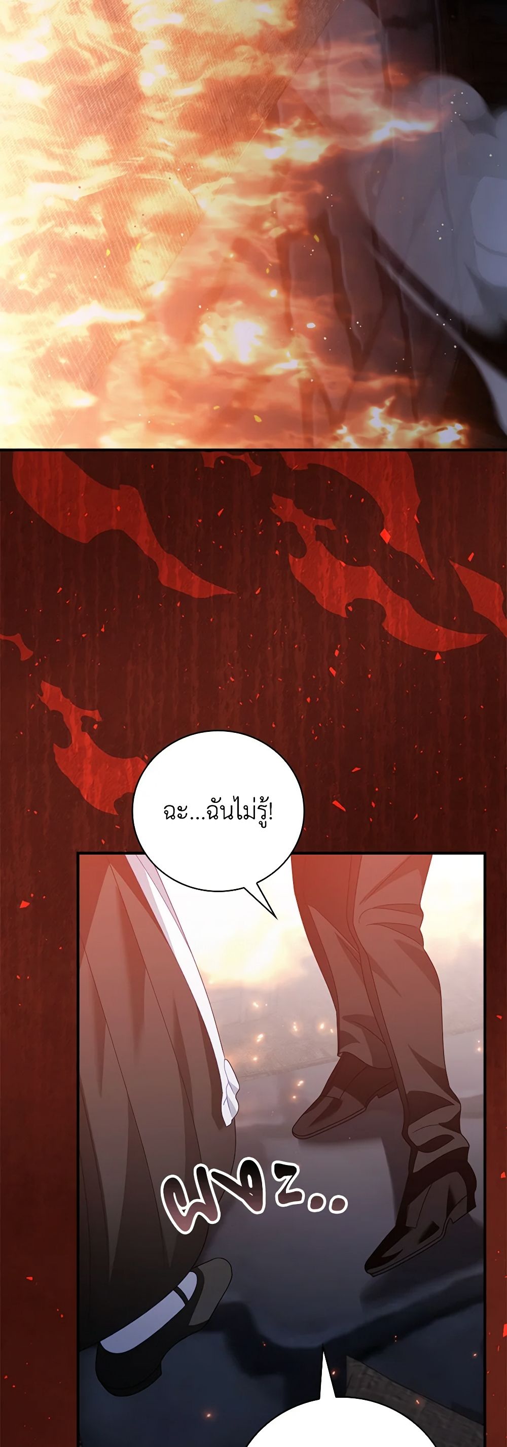 I Raised Him Modestly, But He Came Back Obsessed With Me page 41