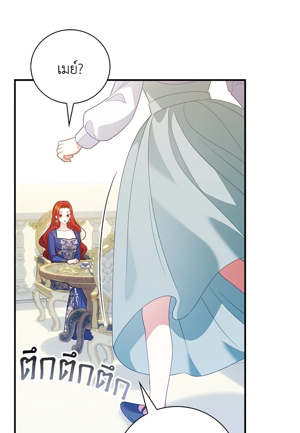 I Raised Him Modestly, But He Came Back Obsessed With Me page 6