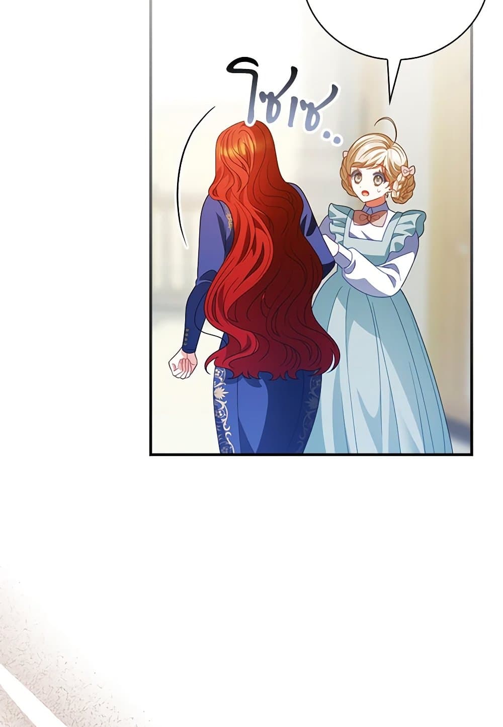 I Raised Him Modestly, But He Came Back Obsessed With Me page 15