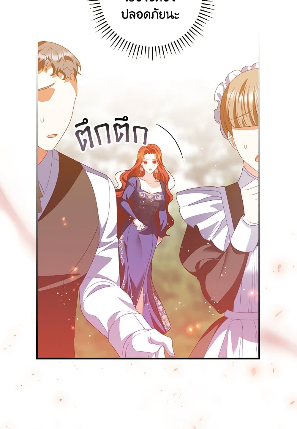 I Raised Him Modestly, But He Came Back Obsessed With Me page 24