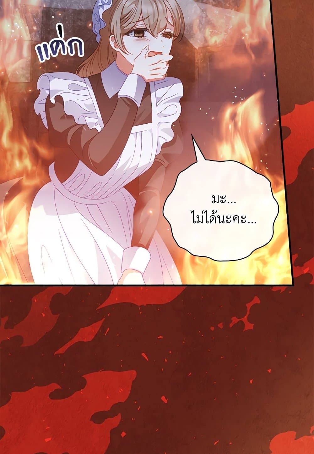 I Raised Him Modestly, But He Came Back Obsessed With Me page 42