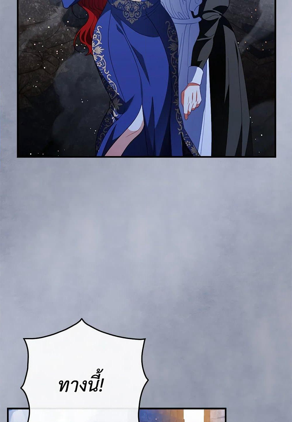 I Raised Him Modestly, But He Came Back Obsessed With Me page 70
