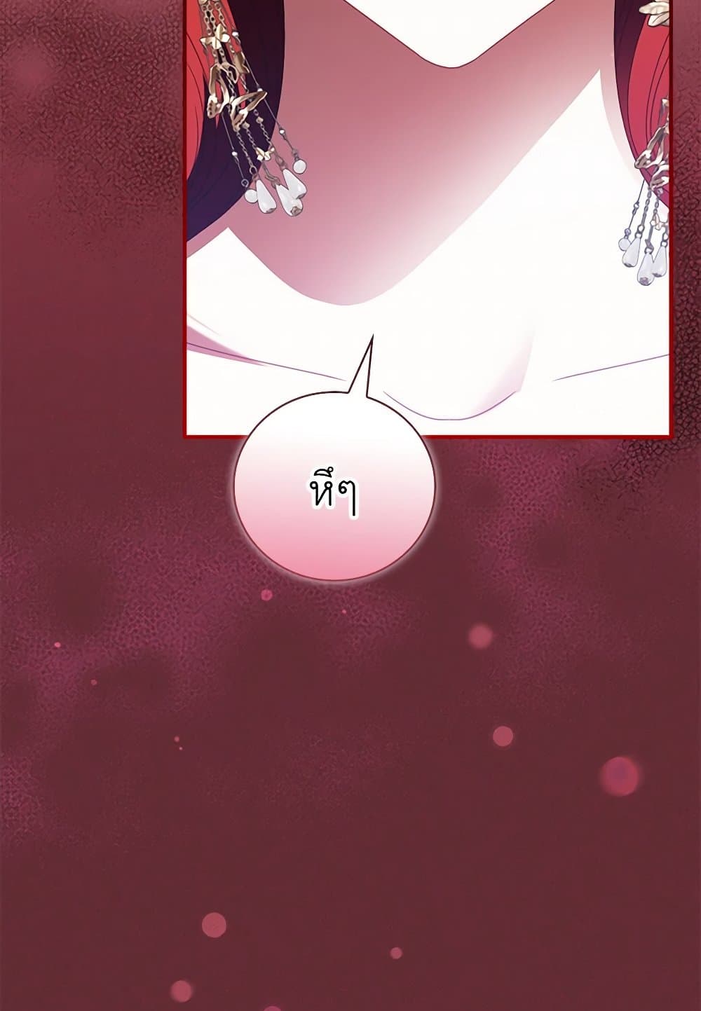 I Raised Him Modestly, But He Came Back Obsessed With Me page 97