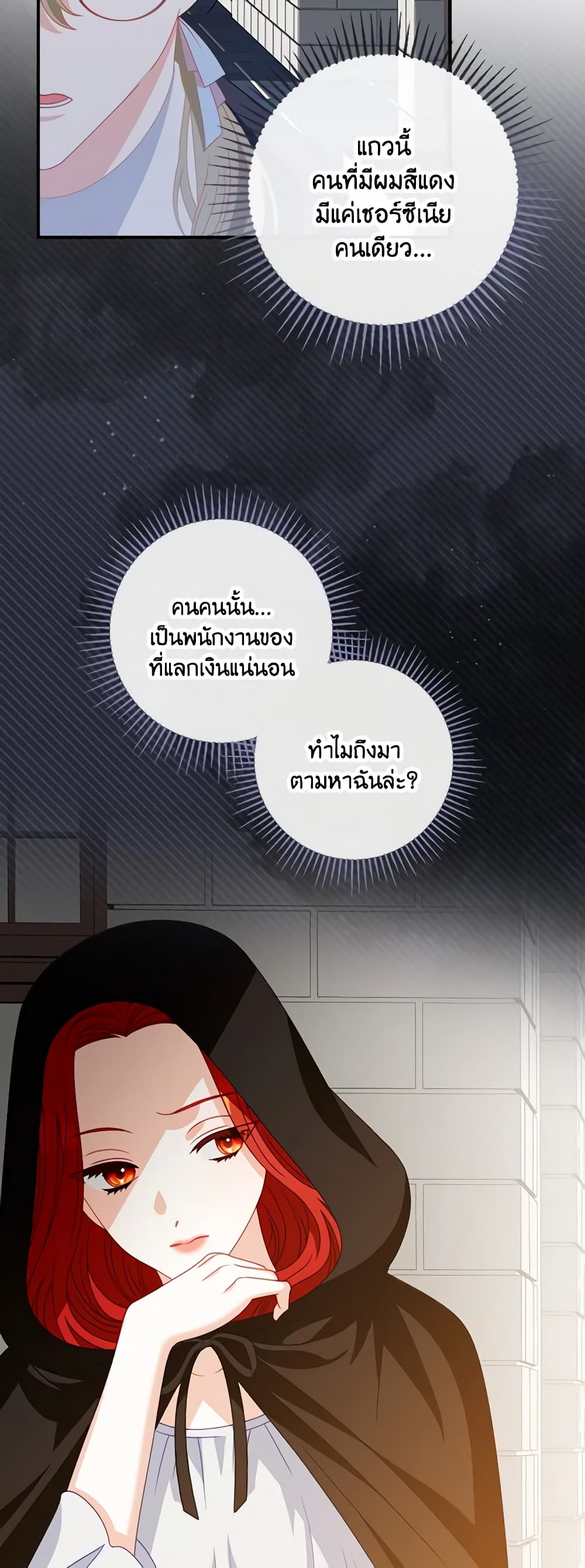 I Raised Him Modestly, But He Came Back Obsessed With Me page 46