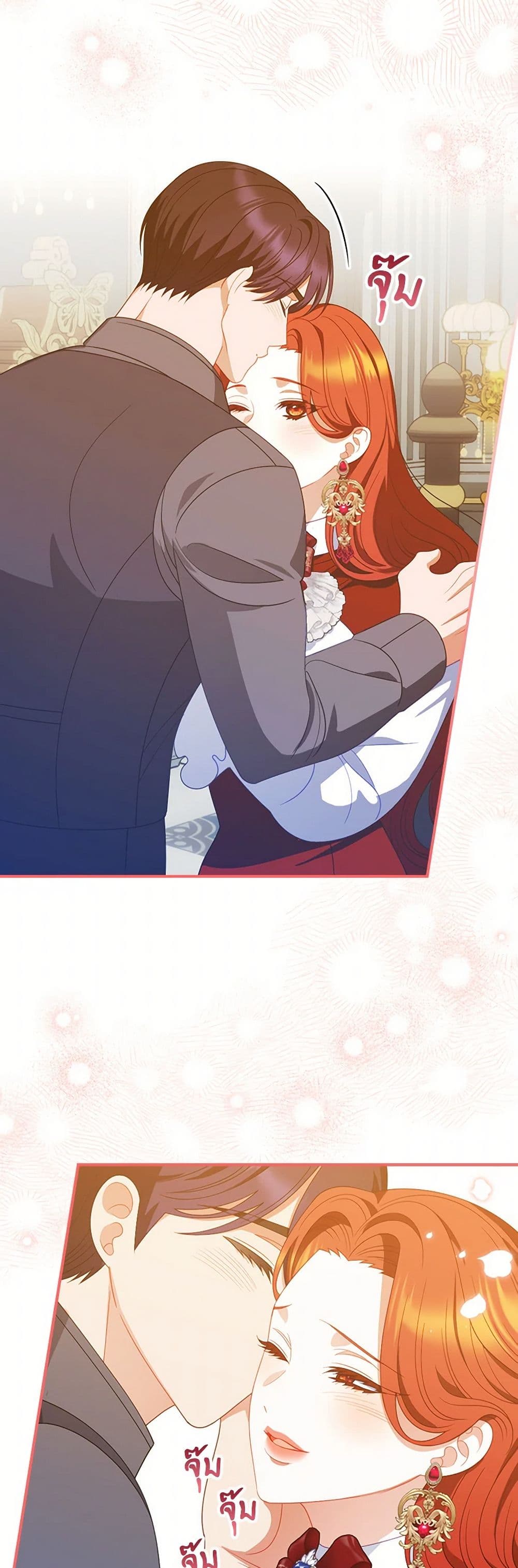 I Raised Him Modestly, But He Came Back Obsessed With Me page 12