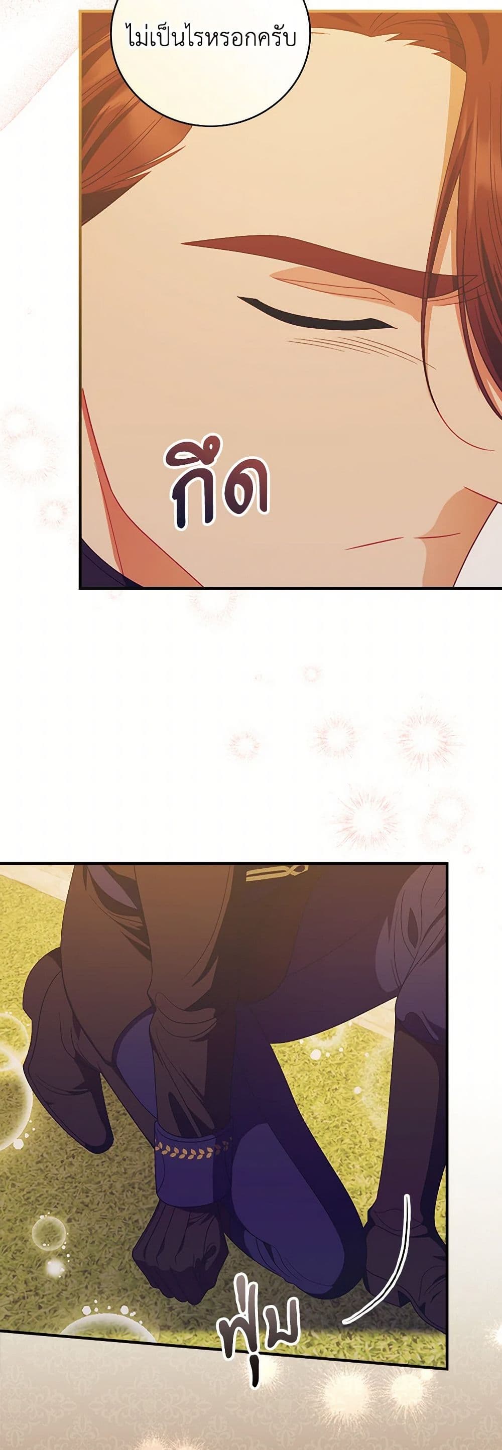 I Raised Him Modestly, But He Came Back Obsessed With Me page 28