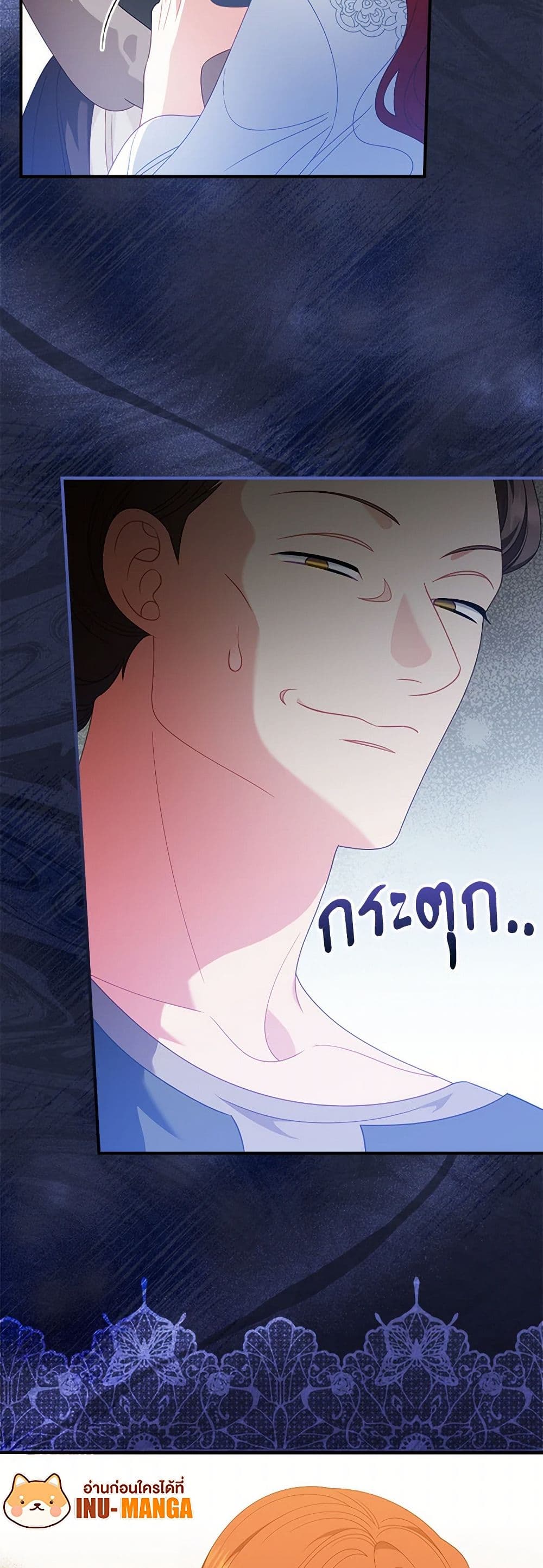 I Raised Him Modestly, But He Came Back Obsessed With Me page 50