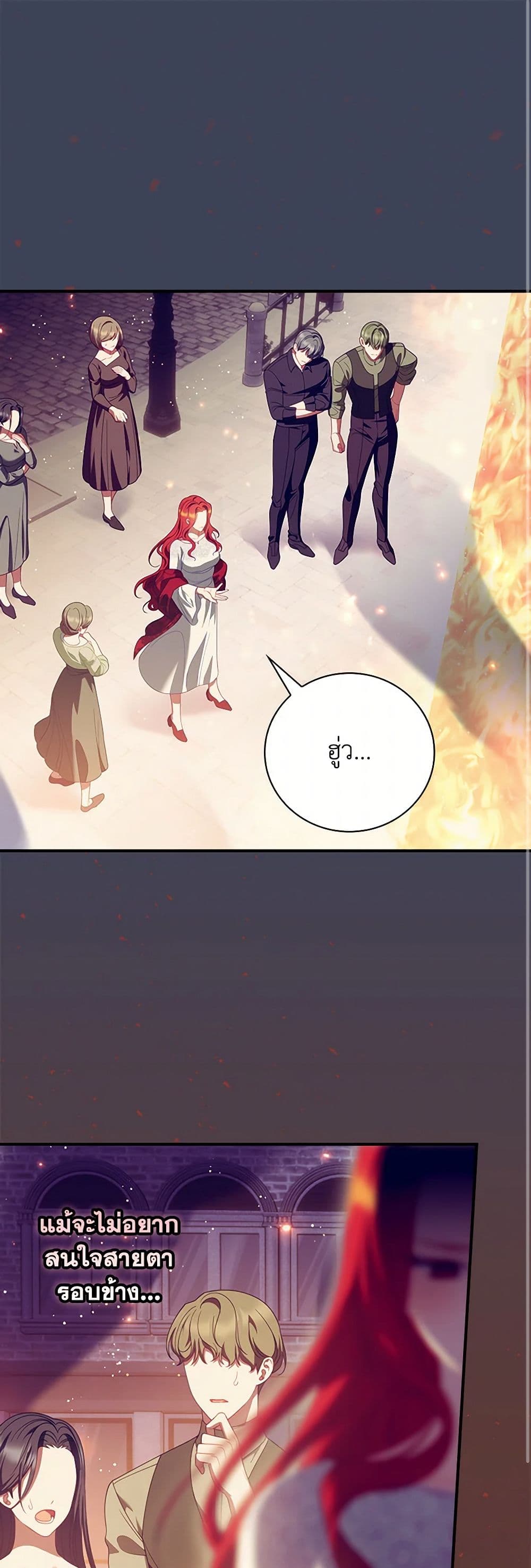I Raised Him Modestly, But He Came Back Obsessed With Me page 2