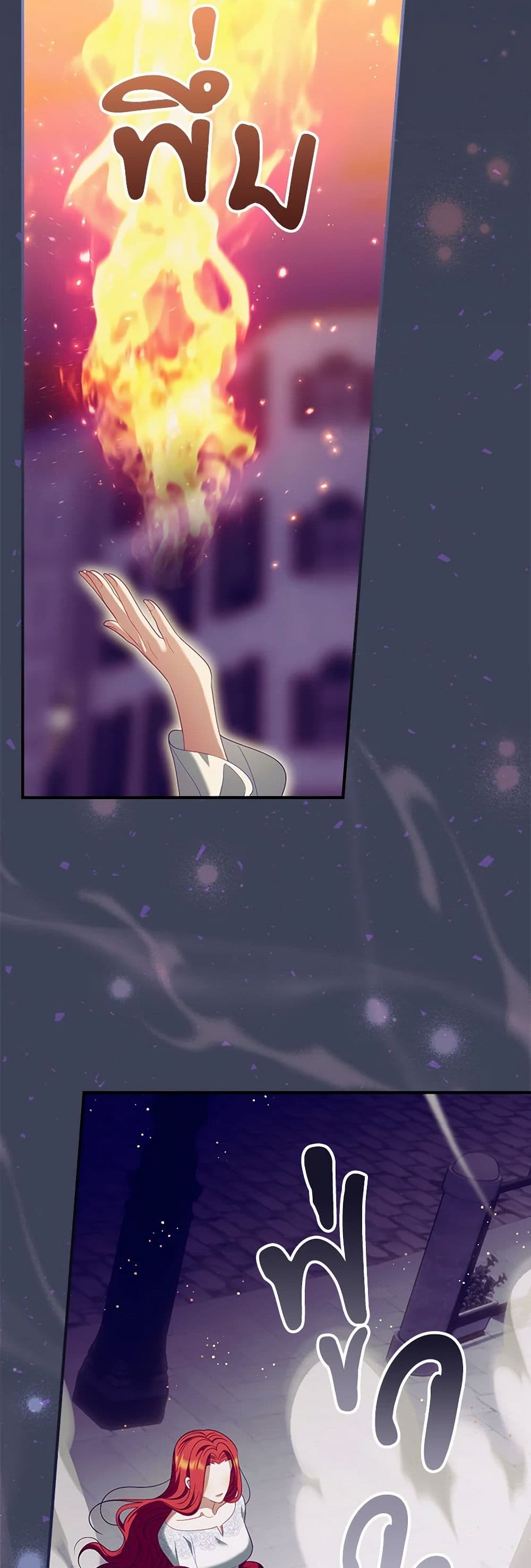 I Raised Him Modestly, But He Came Back Obsessed With Me page 12