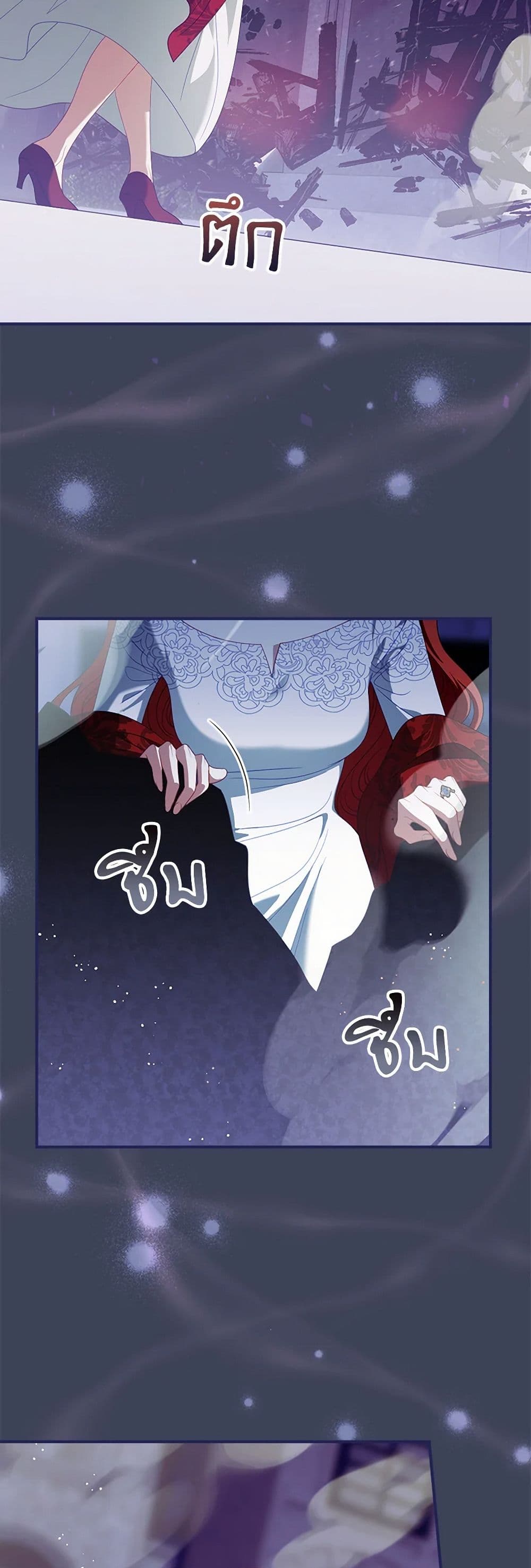 I Raised Him Modestly, But He Came Back Obsessed With Me page 14