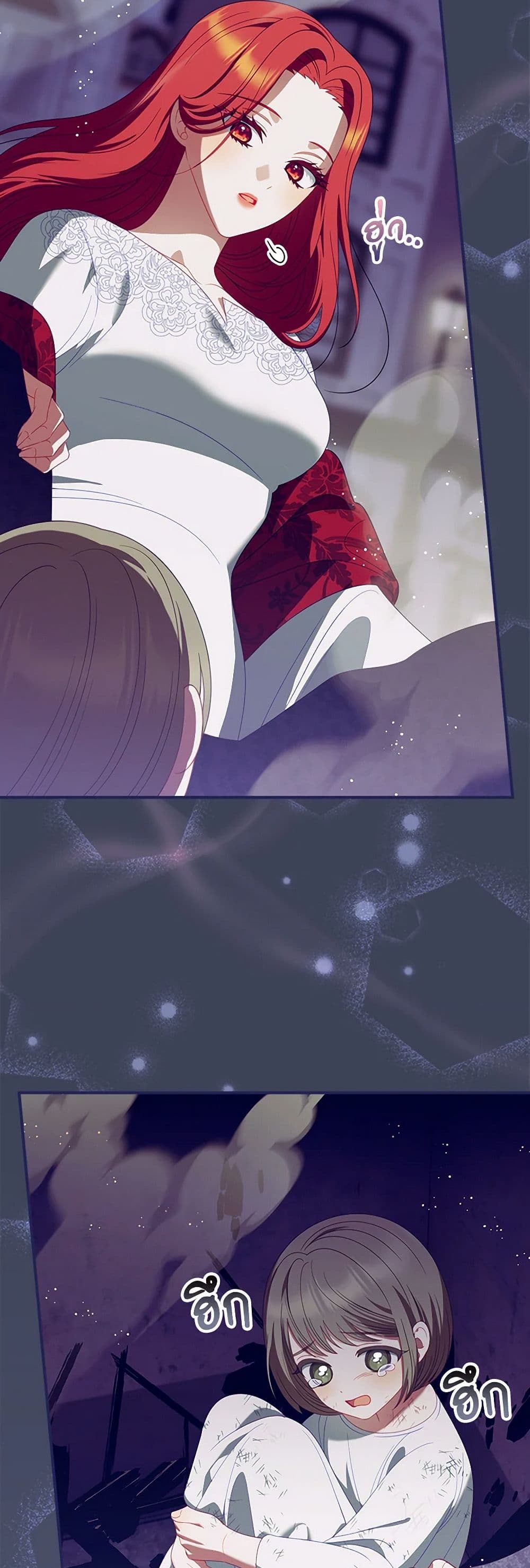 I Raised Him Modestly, But He Came Back Obsessed With Me page 15