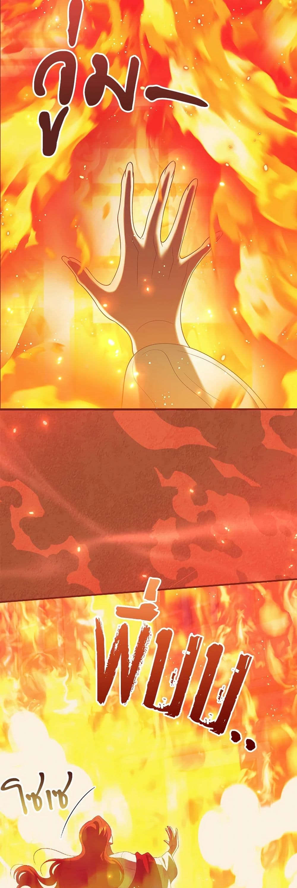 I Raised Him Modestly, But He Came Back Obsessed With Me page 7