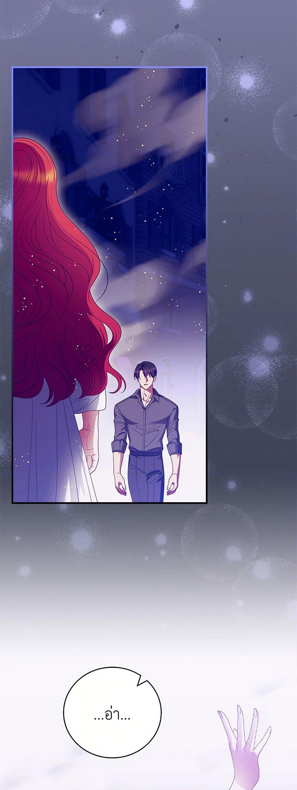 I Raised Him Modestly, But He Came Back Obsessed With Me page 23